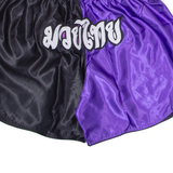 BLITZ Martial Arts Mens Sports Shorts Purple Colourblock XL W30