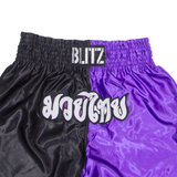 BLITZ Martial Arts Mens Sports Shorts Purple Colourblock XL W30