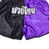 BLITZ Martial Arts Mens Sports Shorts Purple Colourblock XL W30