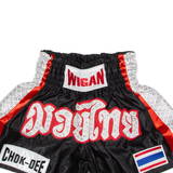 WIGAN Mens Sports Shorts Black S W10