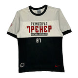 Fk Moskva Nike Football Football Shirt - Small Red Cotton