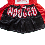 THAI BOXING Mens Sports Shorts Black L W24