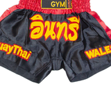 Muay Thai Boxing Mens Sports Shorts Black S W22