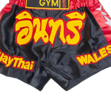 Muay Thai Boxing Mens Sports Shorts Black S W20