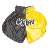 BLITZ MMA Mens Sports Shorts Yellow Relaxed Colourblock XL W24