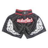 BLACK WIDOW MMA Mens Sports Shorts Black Relaxed XL W20