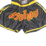 DUO GEAR MMA Mens Sports Shorts Black XS W20