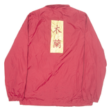 DISNEY Mulan Mens Coach Jacket Maroon Nylon L