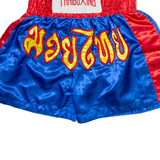 THAI BOXING Mens Sports Shorts Blue M W26