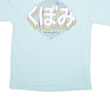 HOLLOW SUPPLY Womens T-Shirt Blue S