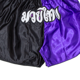 BLITZ Thai Boxing Mens Sports Shorts Purple Relaxed XL W34