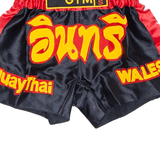 EAGLES GYM WALES Thai Boxing Mens Sports Shorts Red Relaxed S W20