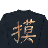 MYSTIC Womens Sweatshirt Black L