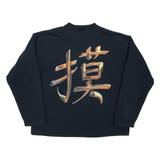 MYSTIC Womens Sweatshirt Black L