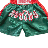 THAI BOXING Boxing Mens Sports Shorts Green S W9