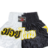 MAXX Mens Sports Shorts Black M W24