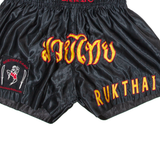 Mens Sports Shorts Black 2XL W34