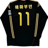 Germany National Team Adidas 2010-11 Away Long Sleeve Football Shirt - Large Black Polyester