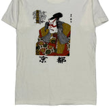 Fan House Graphic T-Shirt - Large White Cotton