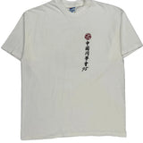 Single Stitch Chinese Student Association, Texas A&M Hanes Graphic T-Shirt - XL White Cotton
