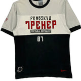Fk Moskva Nike Football Football Shirt - Small Red Cotton