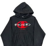 Reverse Weave Champion Hoodie - Small Black Cotton