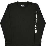 Loose Fit Carhartt Long Sleeve T-Shirt - Large Black Cotton