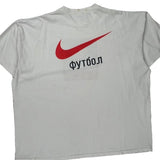 Football Nike Graphic T-Shirt - 2XL White Cotton