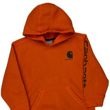 Age 8-10 Carhartt Spellout Hoodie - Small Orange Cotton